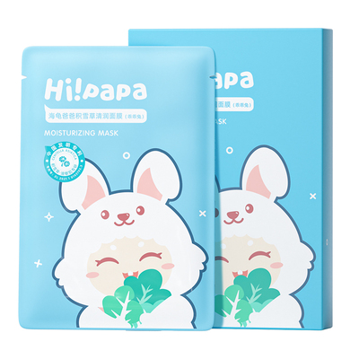 海龟爸爸补水保湿面膜
