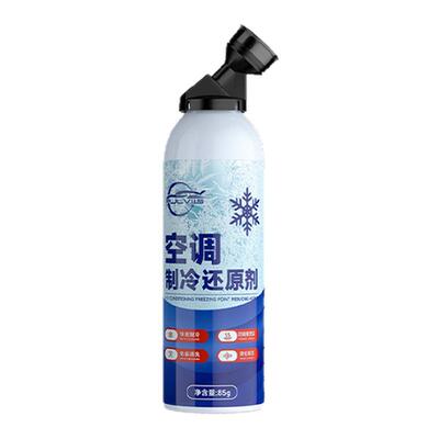 仆旅汽车空调制冷剂免拆更换