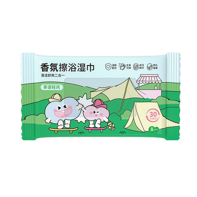 湖水清香氛擦浴手套湿巾沙漠户外露营免洗澡神器除汗去味清洁舒爽