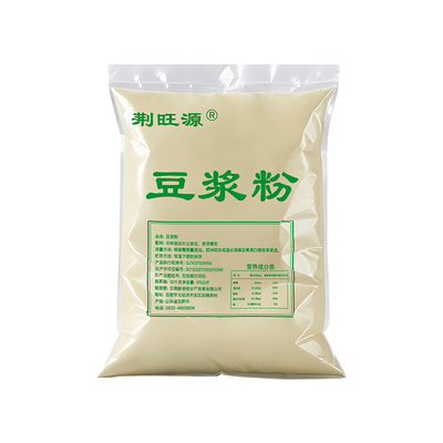 商用豆浆粉荆旺源早餐速溶豆浆粉
