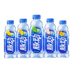 【2瓶混合】脉动维生素饮料600ml青柠桃子雪柚橘子多口味补水解渴