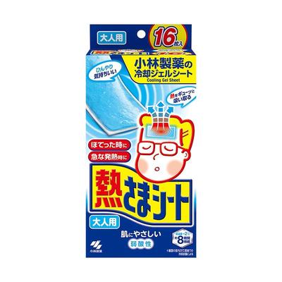 行业top退烧贴成人可用发烧应急