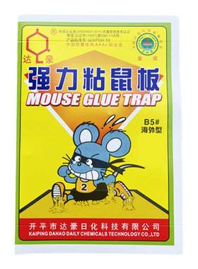 达豪老鼠粘粘胶薄纸板
