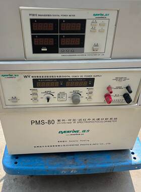 【询价】远方积分球PMS-80！适用