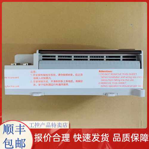 议价和利时PLC模块LM3223/LM3312/LM3313/LM332/LM3230/LM3310/LM