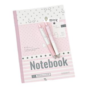 天使之翼B5胶装本笔记本本子ins风横线本软面抄练习本小学生初高中生专用日记本2026年新款高颜值文具错题本