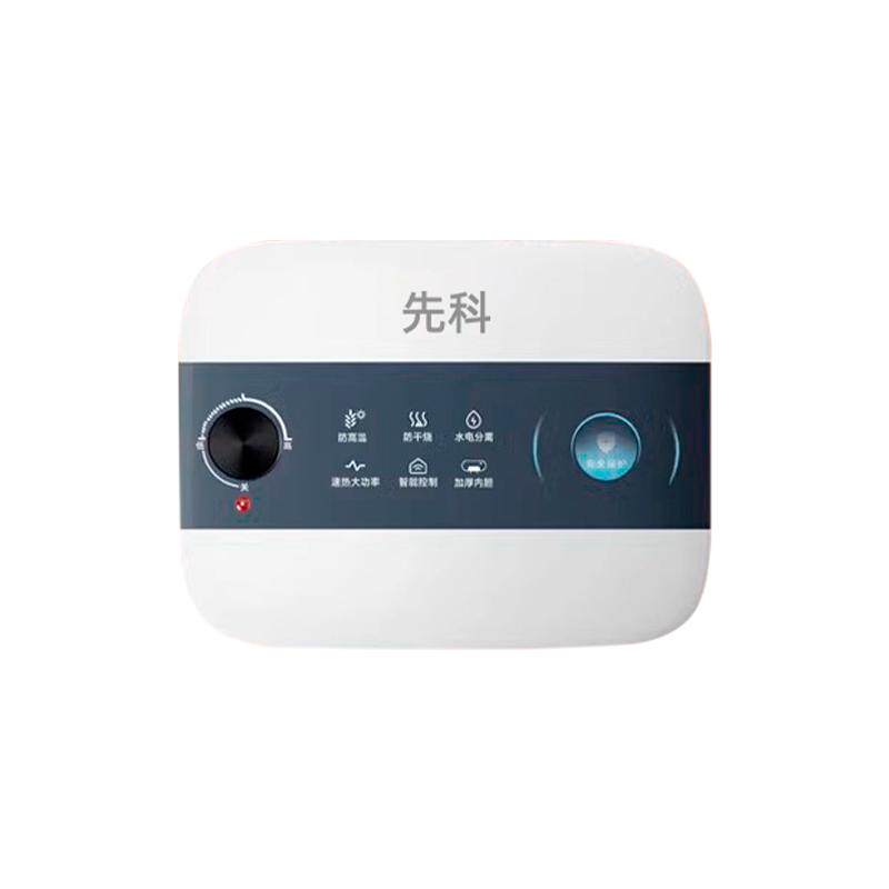 储水式小型速热电热水器一级能效