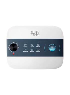 储水式小型速热电热水器一级能效