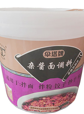 伞塔牌开店重庆杂酱面3kg餐饮