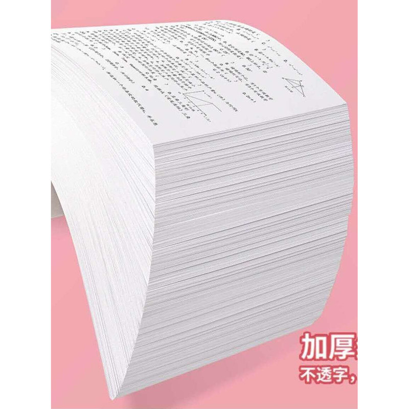 杭州印刷高精度教材打印高清影印
