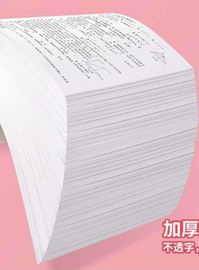 杭州印刷高精度教材打印高清影印
