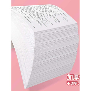 浙江数码打印复印资料汇编讲义教材课本说明书实体店印刷定制服务