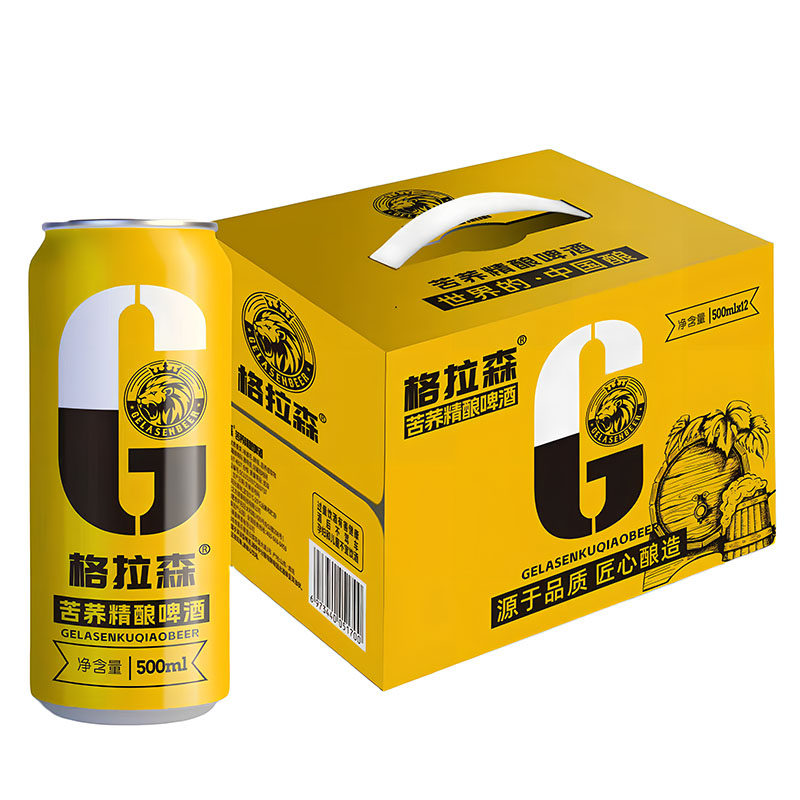 格拉森苦荞啤酒精酿易拉罐500ml*12手提礼盒整箱送人扎啤荞麦啤酒