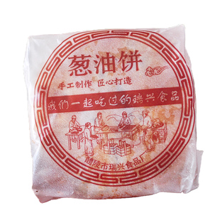 葱油饼 醴陵猪油饼 湘潭生油月饼 酥皮五仁 湖南特产老式中秋传统