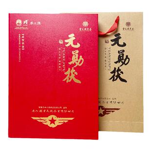 黑茶湖南安化正品云天阁桑香茯茶元勋茯礼盒直泡桑香金花茯砖茶