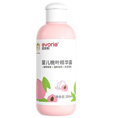 桃叶精华爱得利爽身水新生婴幼儿