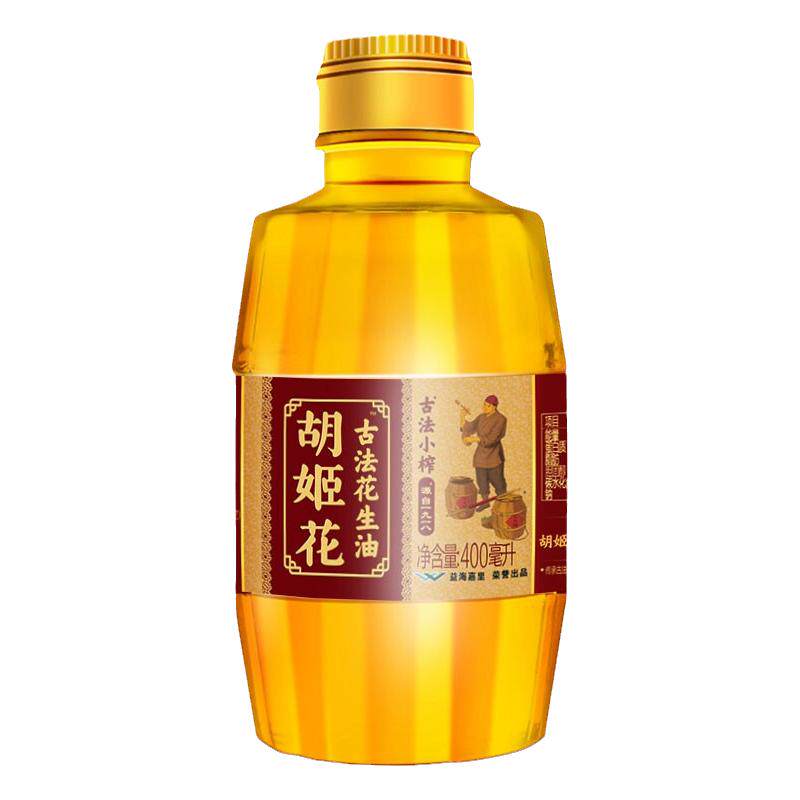 胡姬花古法小榨花生油400ML