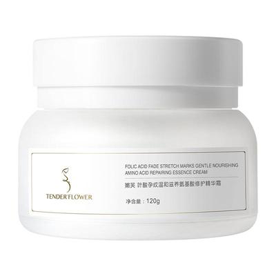 德国嫩芙叶酸纹路修护淡化专用