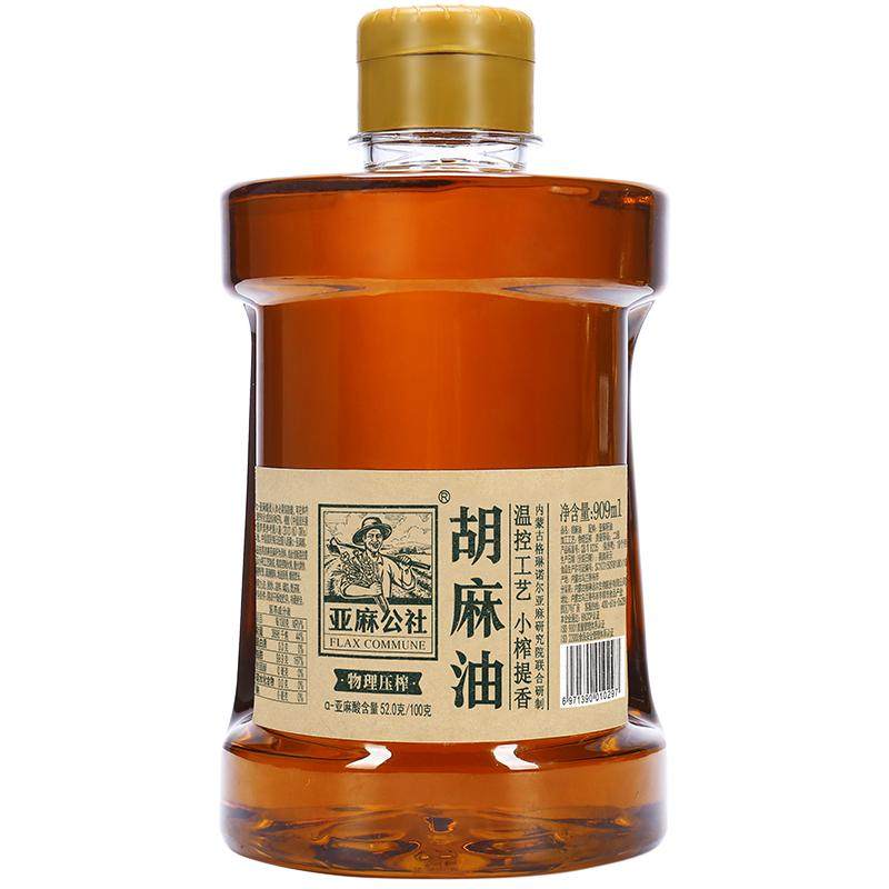 亚麻公社胡麻油909ml/桶热榨亚麻籽油适合炒菜的食用油