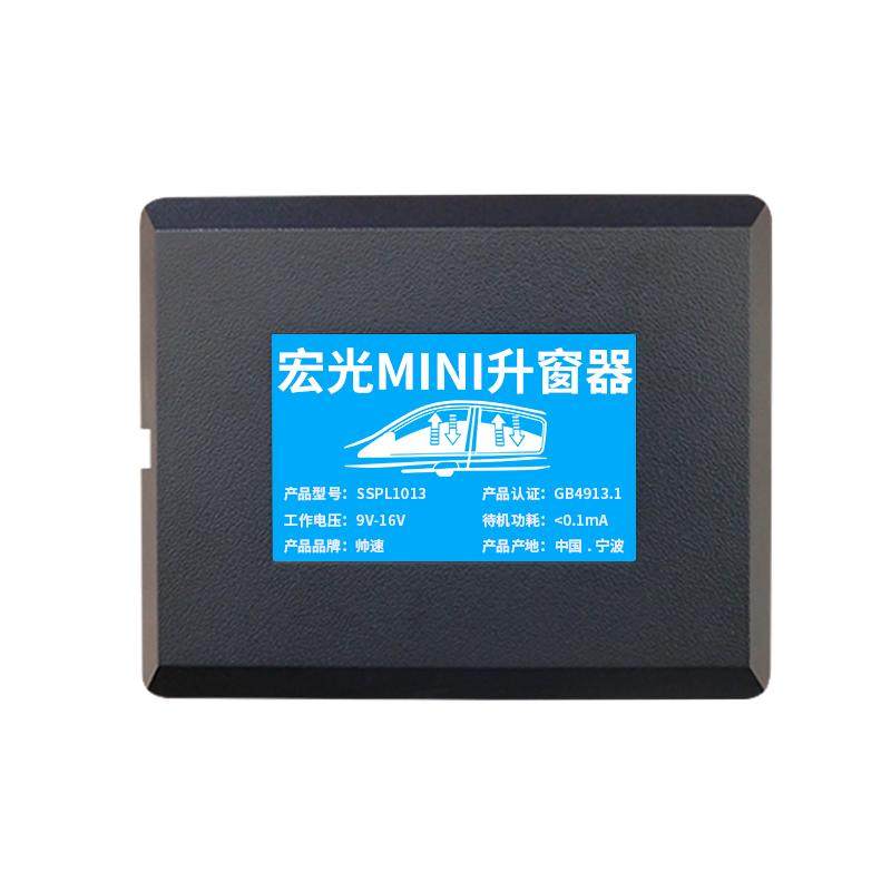 五菱宏光miniev一键自动升窗器