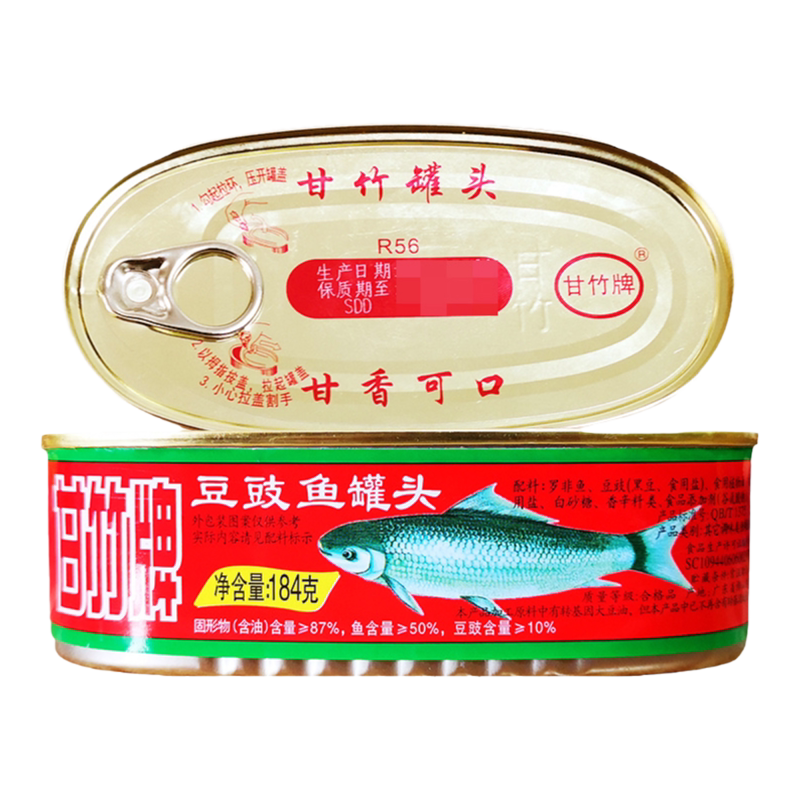 甘竹牌豆豉罐头广东特产速食