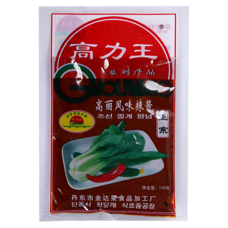 高力王风味泡菜烧烤酱涮锅辣酱