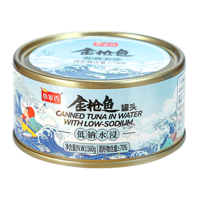 低钠水浸健身沙拉饭团金枪鱼罐头
