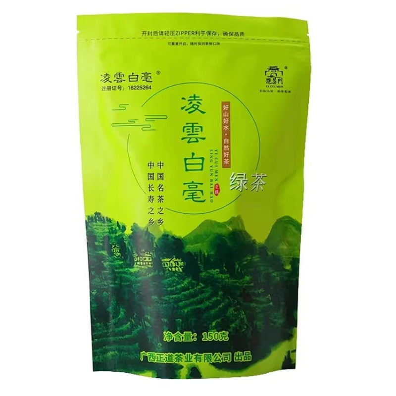 2026年挹翠门凌云白毫茶正道二级绿茶天然鲜爽板栗香150克实惠装