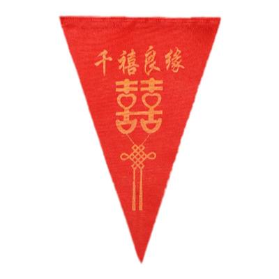 农村结婚庭院布置自建房院子三角旗串彩旗新年灯笼装饰婚庆礼彩带