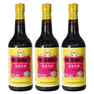 桃溪牌永春老醋五年陈醋450ml*3瓶老醋 饺子醋食用醋泡豆醋制品