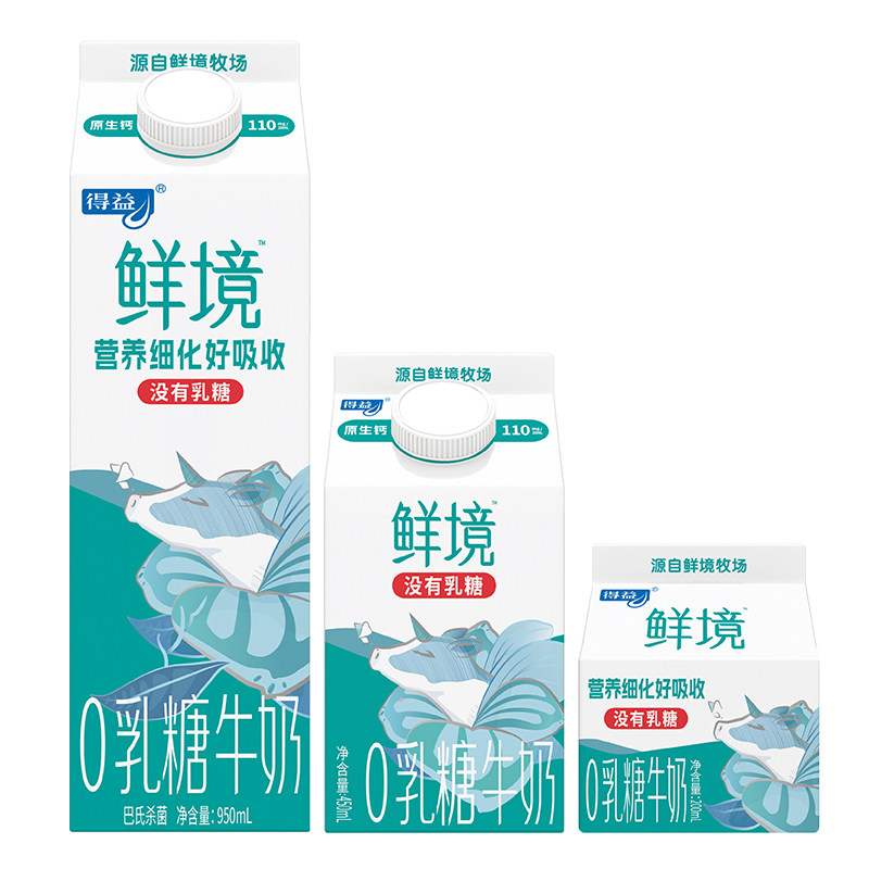 乳糖不耐受还想喝牛奶？这一篇无乳糖牛奶选购清单请收好！这16款牛奶让你喝到爽~