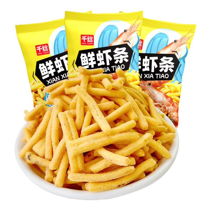 千丝猫耳酥零食小吃礼盒装