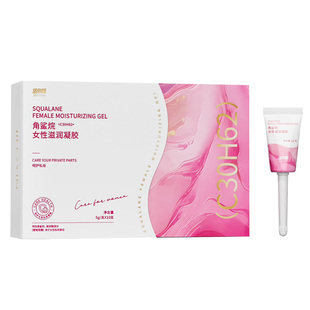 洁尔阴私密紧致水润角鲨烷女性保养护理凝胶养护私处阴道干涩补水