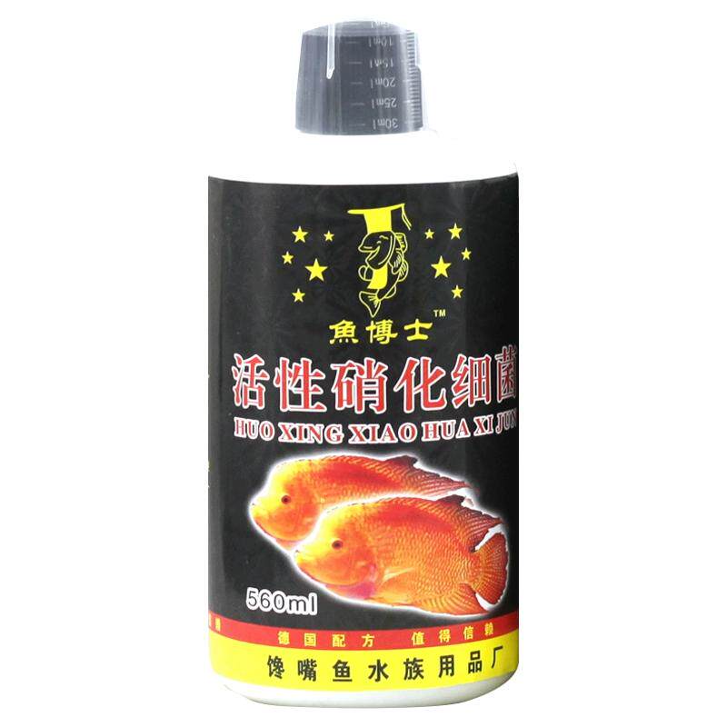 鱼博士2代硝化细菌水族水质稳定