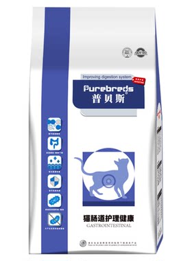 普贝斯猫肠道处方粮易消化主粮