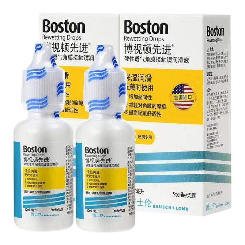 博士伦博视顿新洁润滑液OK镜新洁润滑液RGP护理液硬性角膜塑形镜