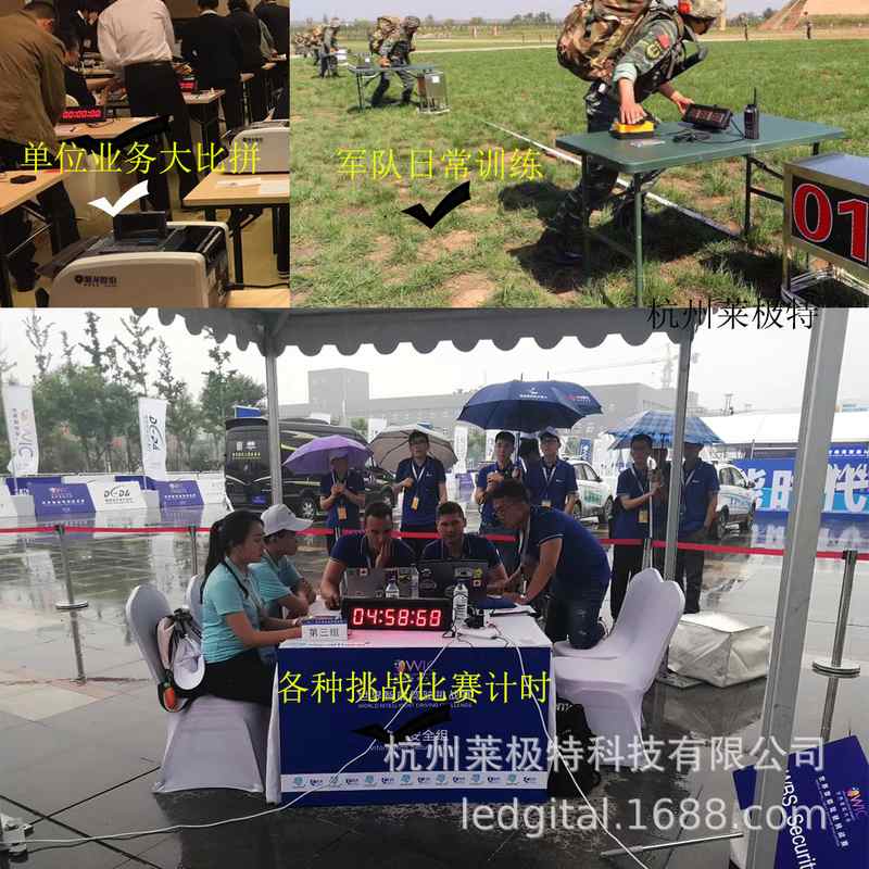 手拍计时器体育运动学生锻炼电子拍手计时器秒表跑步训练游戏