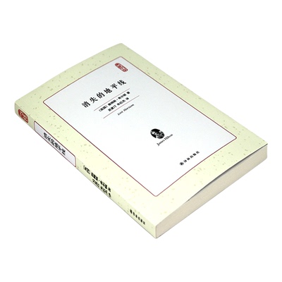 包邮消失地平线詹姆斯希尔顿同名