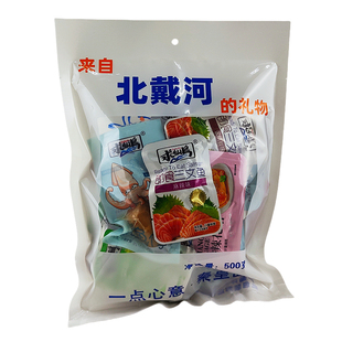 求仙岛500克花蛤黄花鱼扇贝带鱼三文鱼鱿鱼仔秦皇岛北戴河特产