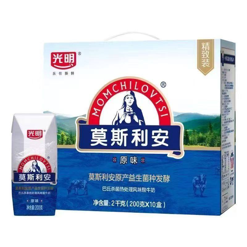 光明莫斯利安系列酸奶原味黄桃蓝莓200g*10整箱礼盒装多口味选择