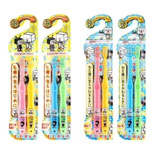 日本丹特博DENTALPRO儿童牙刷软毛1.5-5岁6-12岁小头2支装