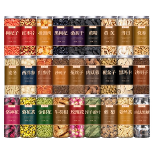 枸杞子干茶500g正品官方旗舰店正宗特级宁夏野生黑苟构杞原浆男肾