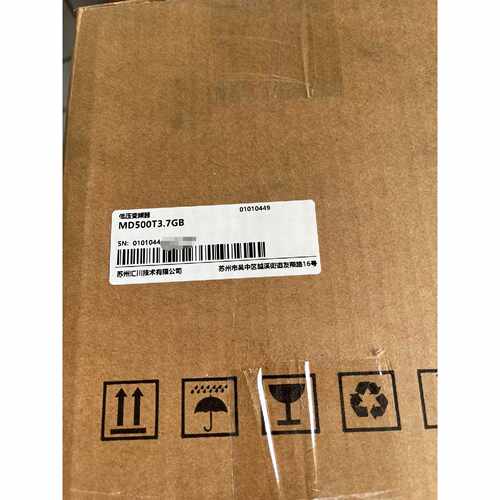 询价-汇川变频器MD500T3.7GB盒码一致需可维修