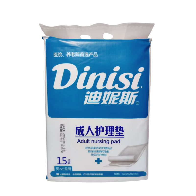 迪妮斯成人一次性隔尿垫护理垫