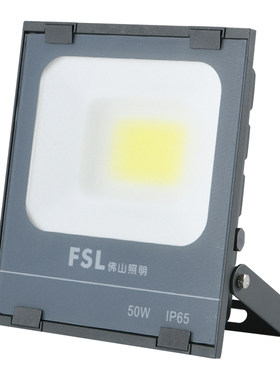FSL佛山照明led户外灯投光灯