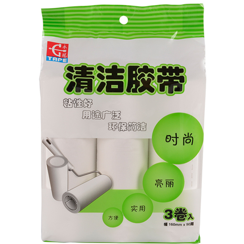 16CM粘毛器粘尘纸除尘纸粘尘沾衣滚纸家用可撕式除尘滚筒粘毛卷纸