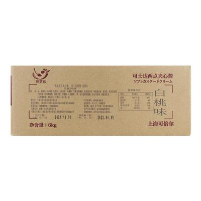 贝芝达可士达馅料6kg烘焙原料