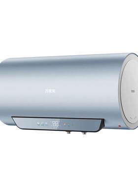 万家乐储水式电热水器60L/80升R9/PRO内胆免清洗出水断电一级能效
