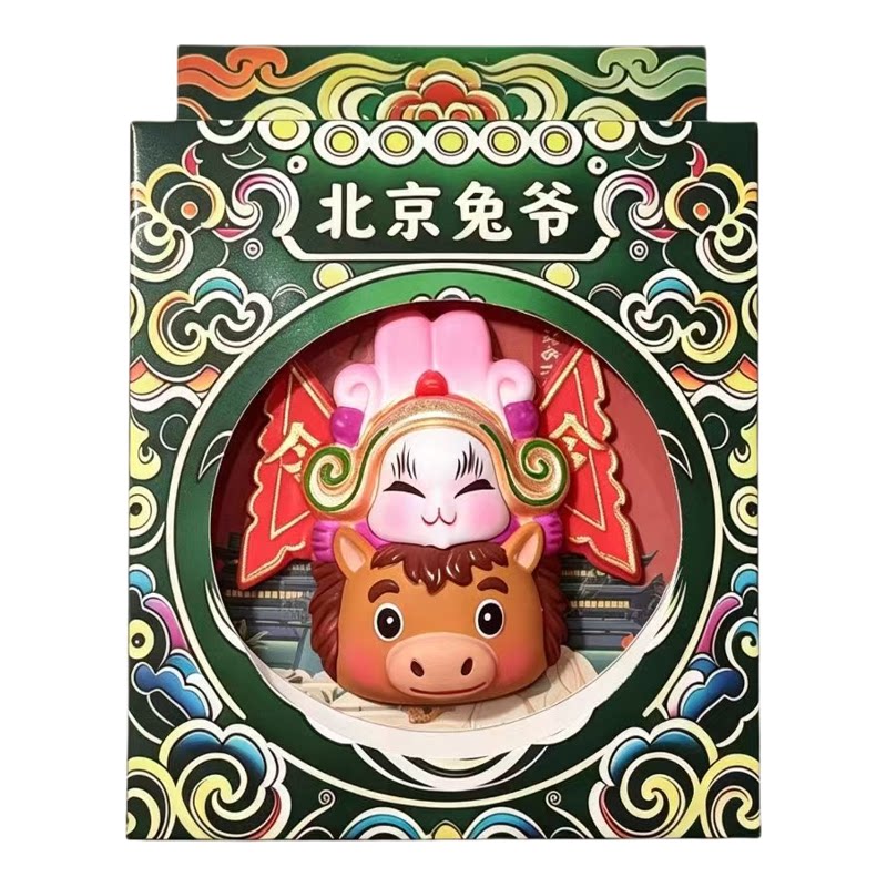 兔爷摆件传统工艺非遗泥塑手工摆件新年喜庆创意个性潮玩挂装饰品