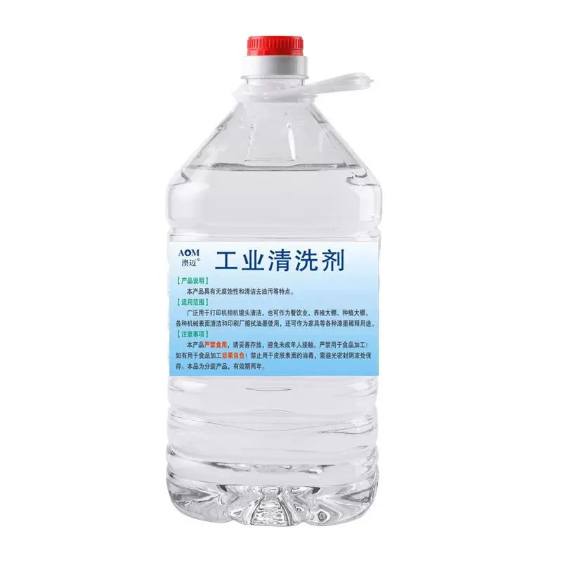99%工业酒精大桶装清洗模具玻璃